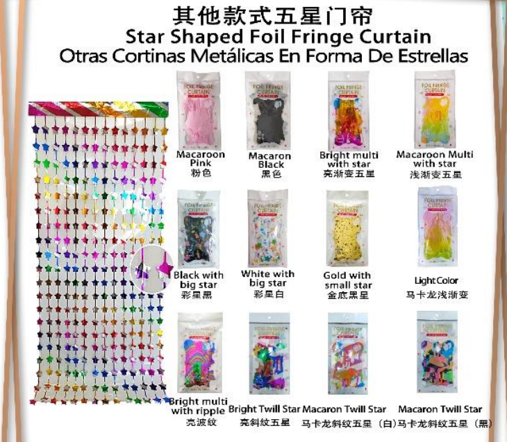 Other Styles Five-Star Door Curtain